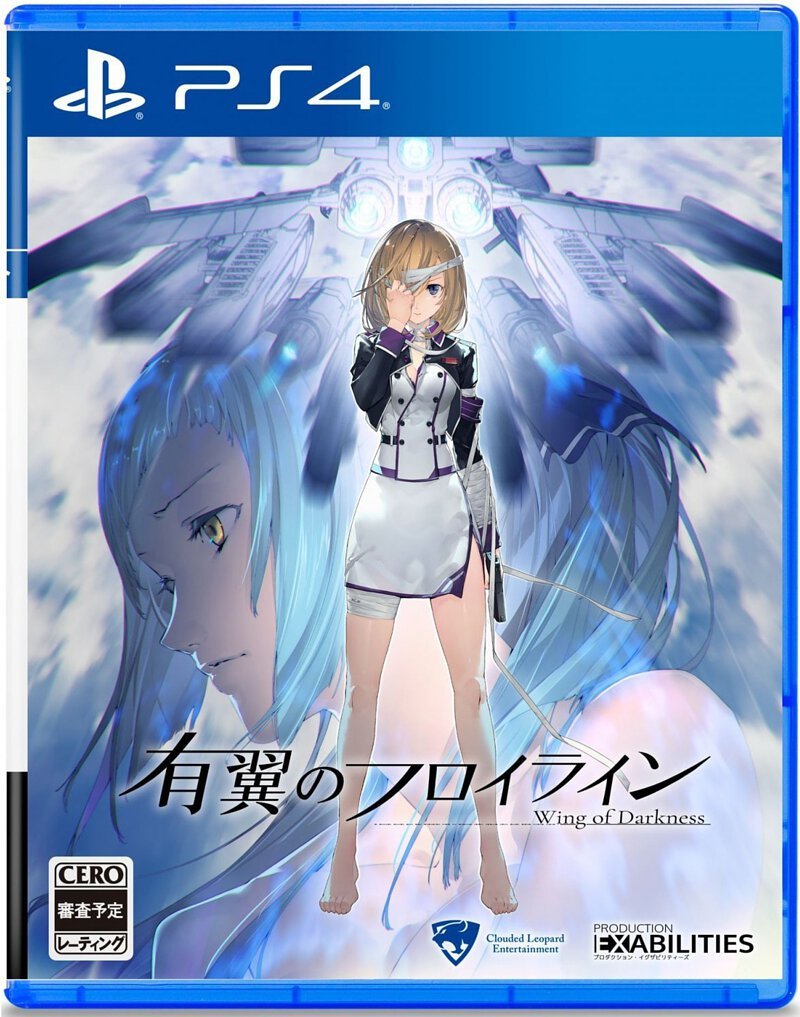PS4 Wing of Darkness Standard Edition Chinese/English Version PS4-1731