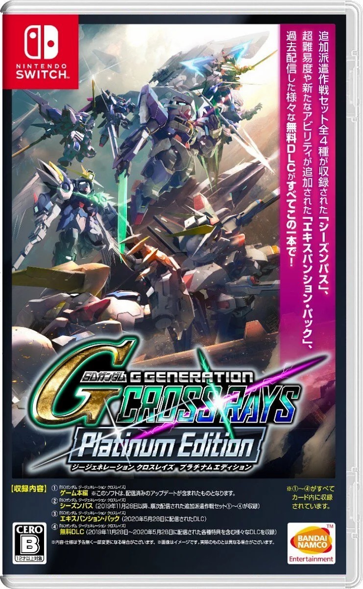 Nintendo Switch Game NS SD Gundam Generation Cross Rays Platinum Edition