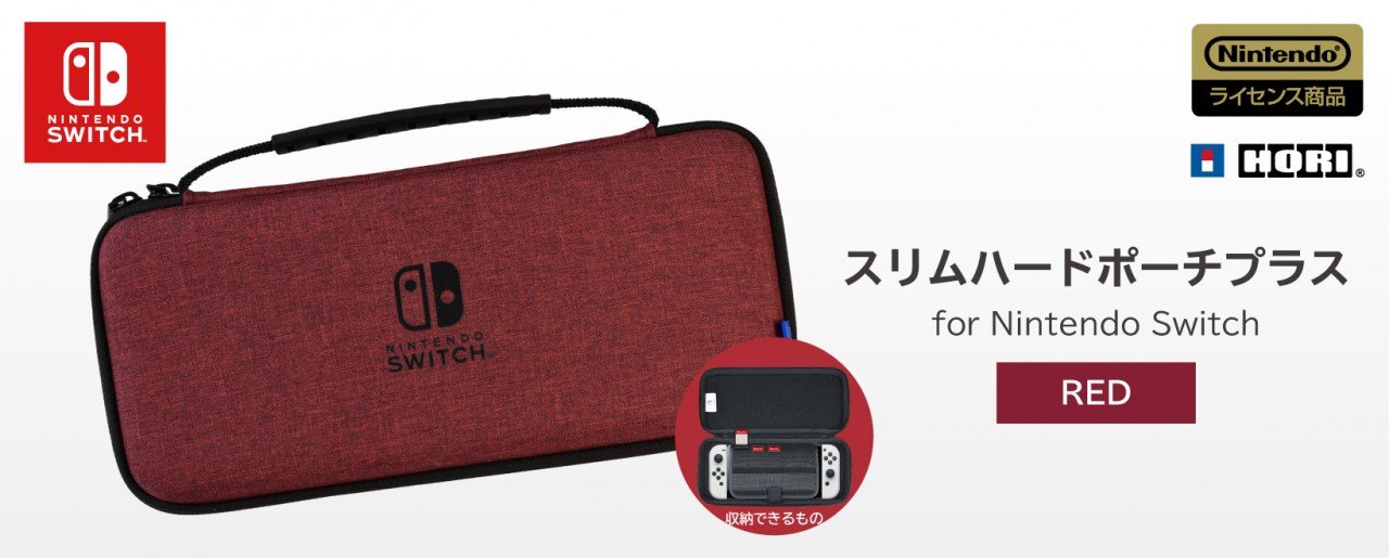 NS / OLED EVA Pouch (Red)(NSW-812)(Hori) - JPN