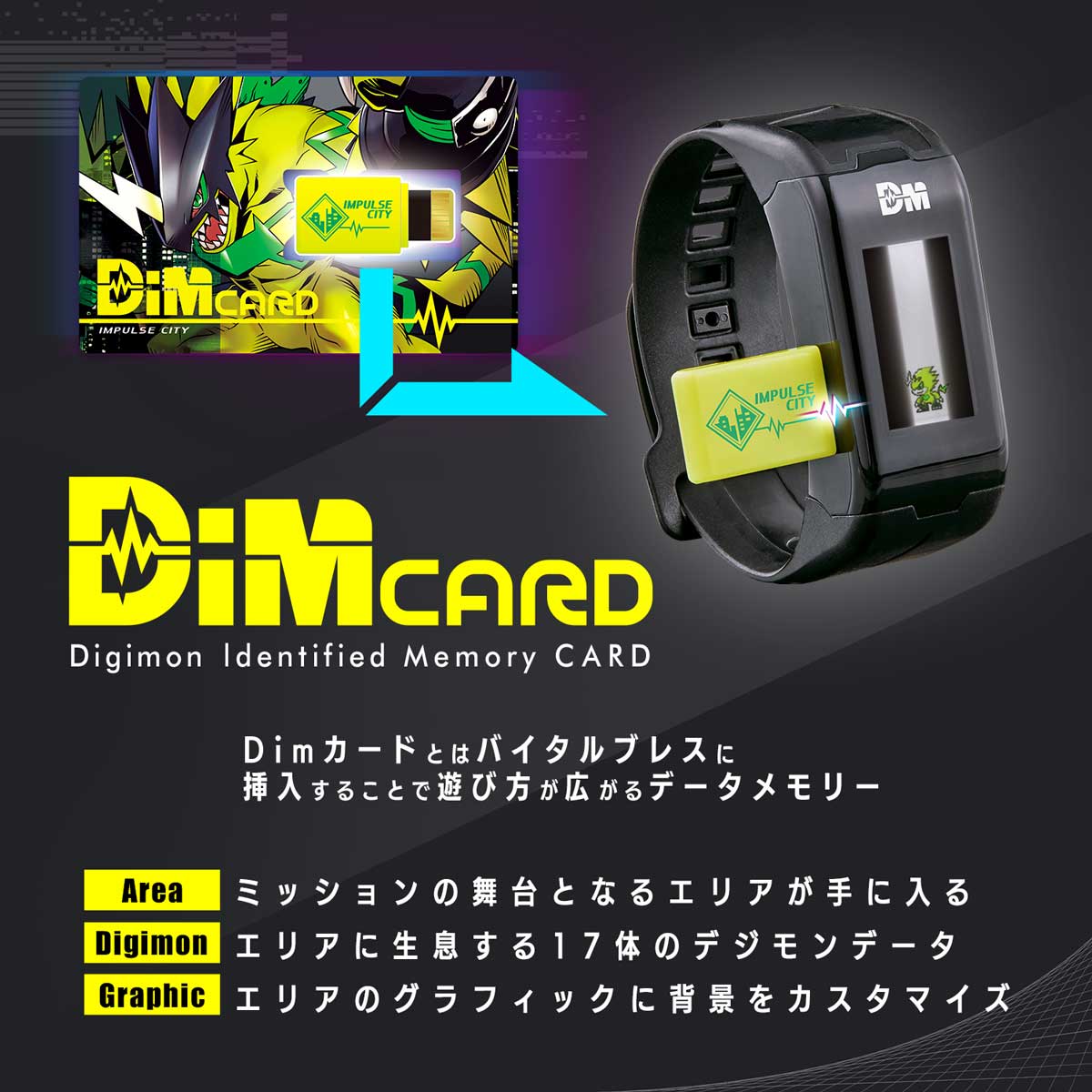 Bandai Vital Bracelet Series Digital Monster Digimon - Ver