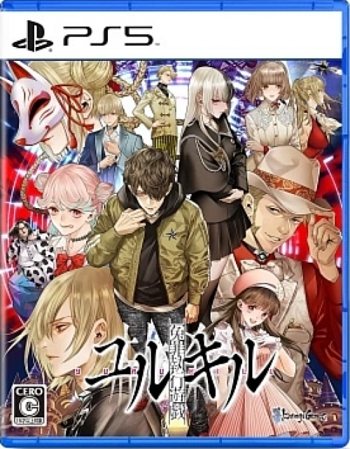 PS5 Yurukill: The Calumniation Games Chinese/English Version (Asian Version) PS5-0215