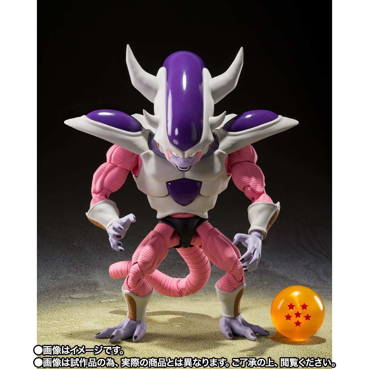 Bandai S.H.Figuarts Frieza 3rd Form 