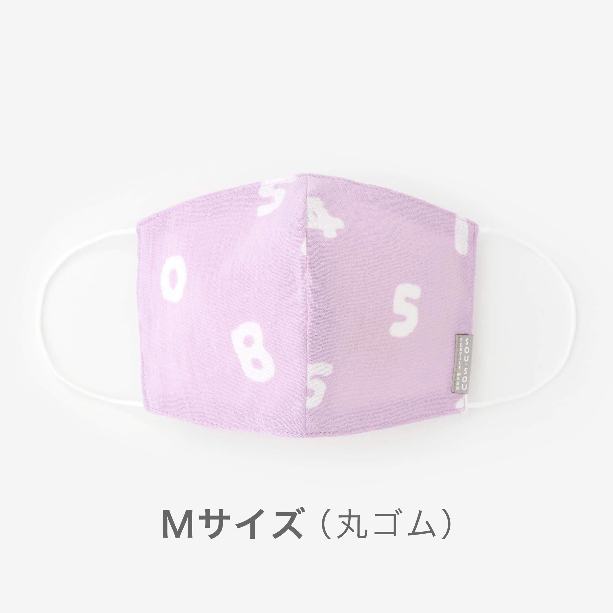 SOU SOU Chizimi Cotton Cotton Mask SO-SU-U Light Peach (M size only) - Made in JAPAN