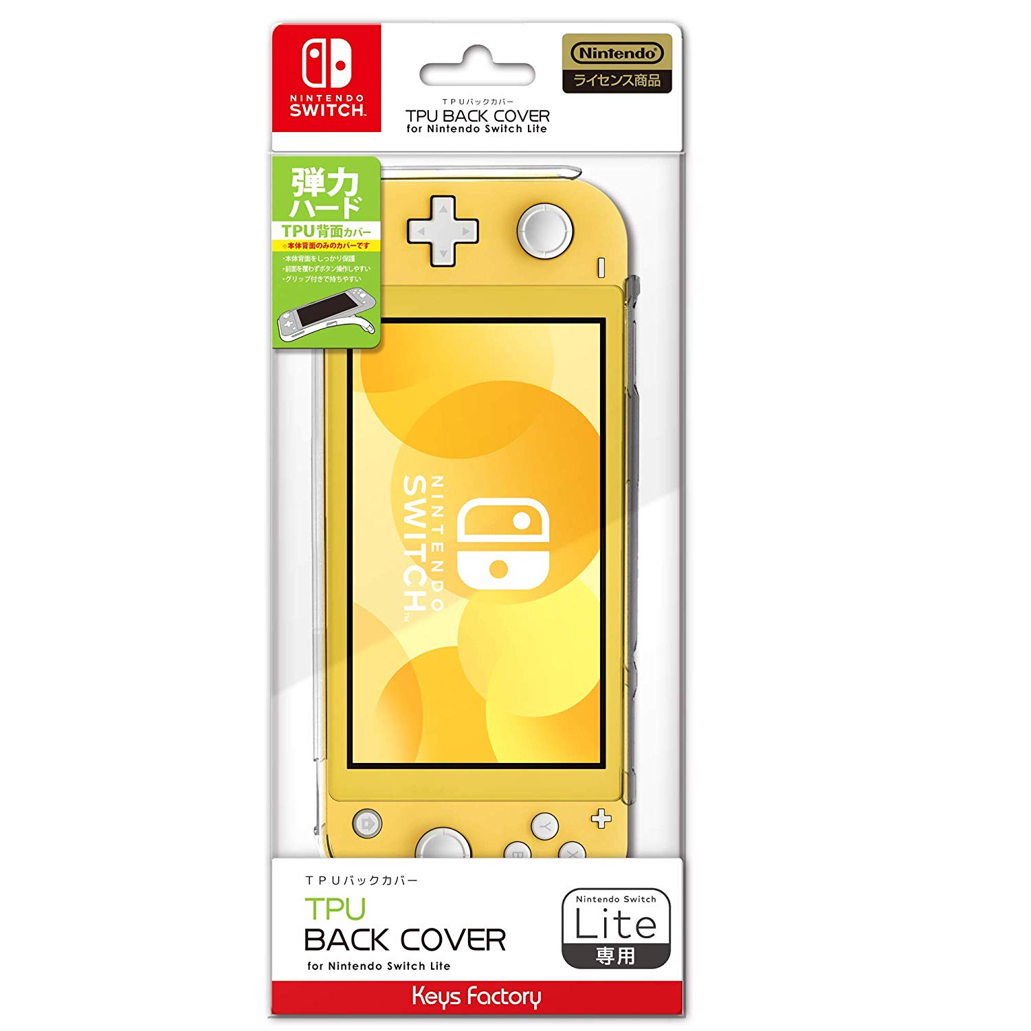 Keys Factory TPU Back Cover Cover (Official Product) For Nintendo Switch Lite NS