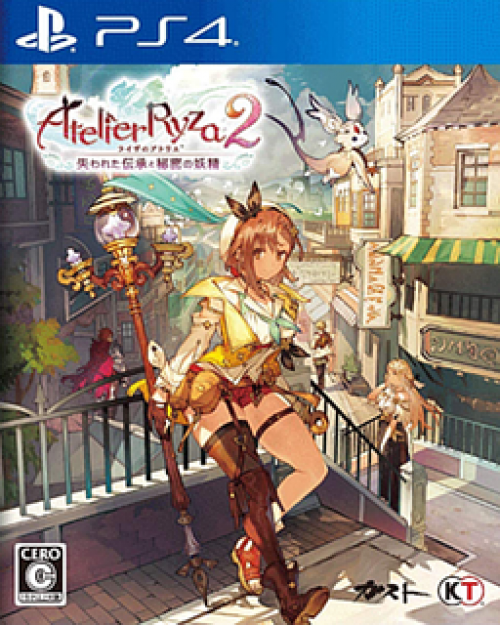PS4 Atelier Ryza 2: Lost Legends & the Secret Fairy Chinese/Japanese Version PS4-1625