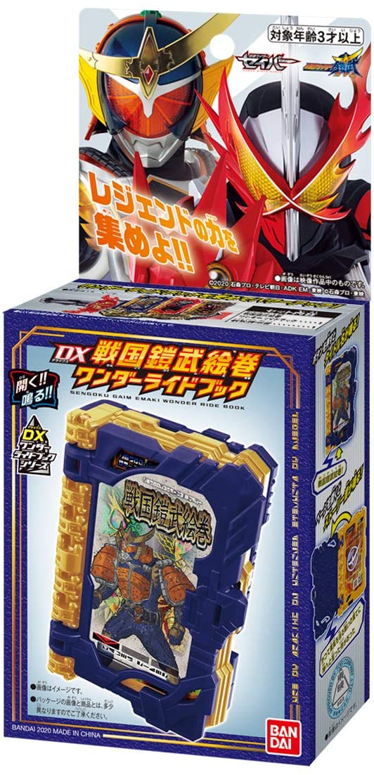 Bandai Kamen Rider Saber DX Sengoku Gaim Emaki Wonder Ride Book