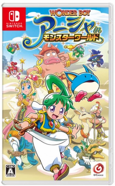 Nintendo Switch Game NS Wonder Boy Chinese/English Version