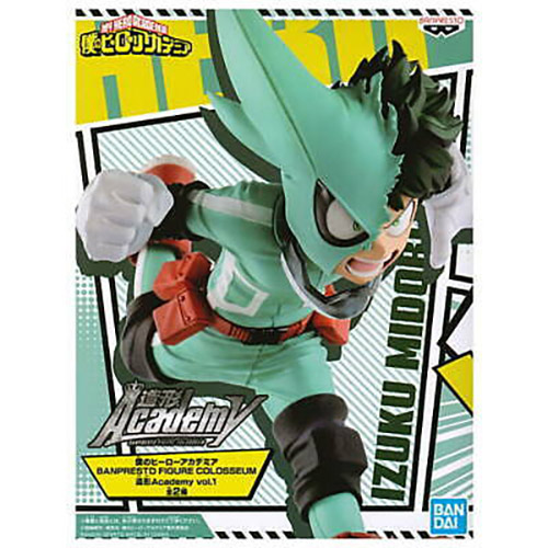 Banpresto My Hero Academia Zoukei Academy Vol.1 - Midoriya Izuku
