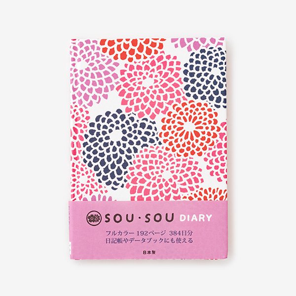 SO-SU-U Diary Note Chrysanthemum - Made in Japan