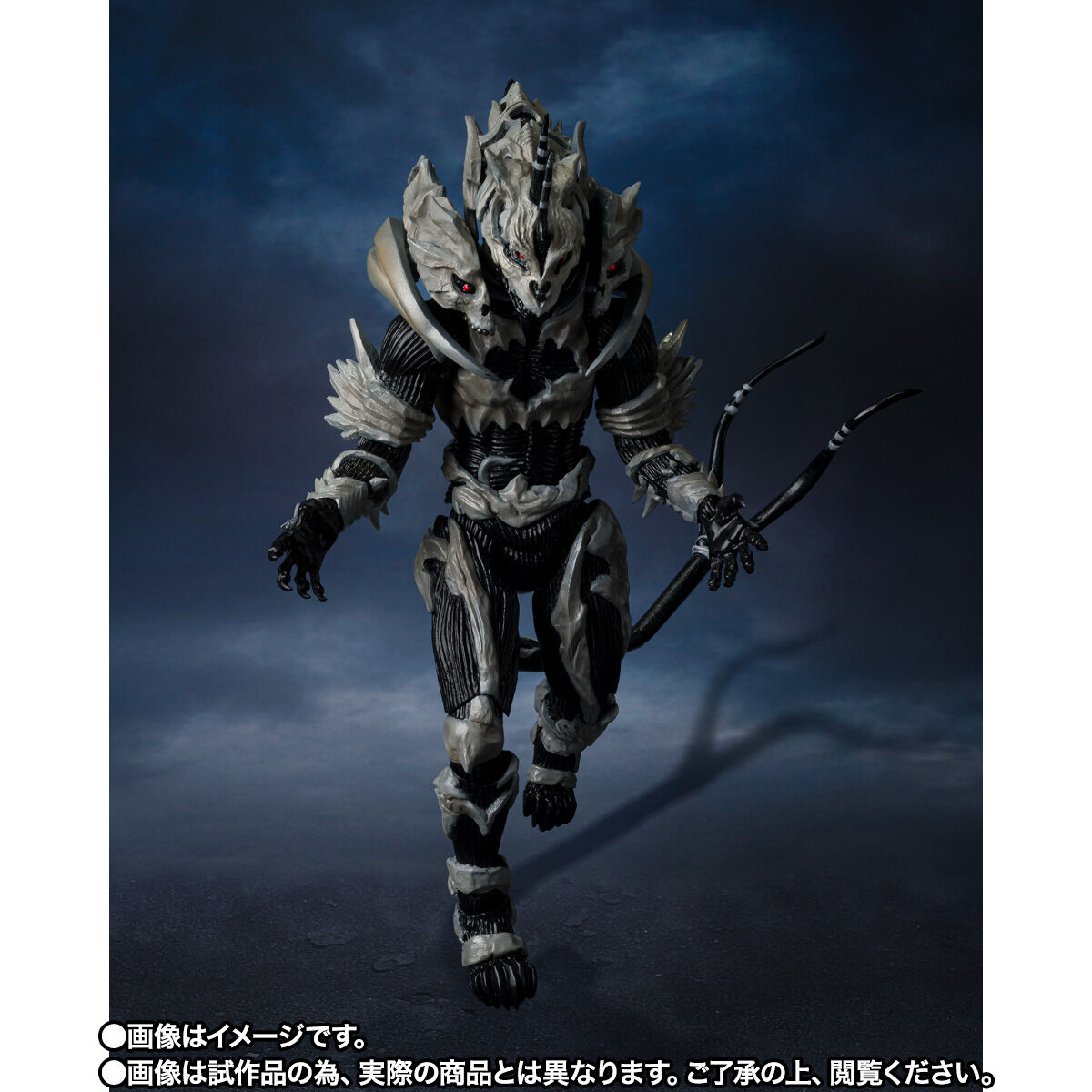 Bandai S.H.Monster Arts Godzilla Final Wars Monster X | Yasuee US 