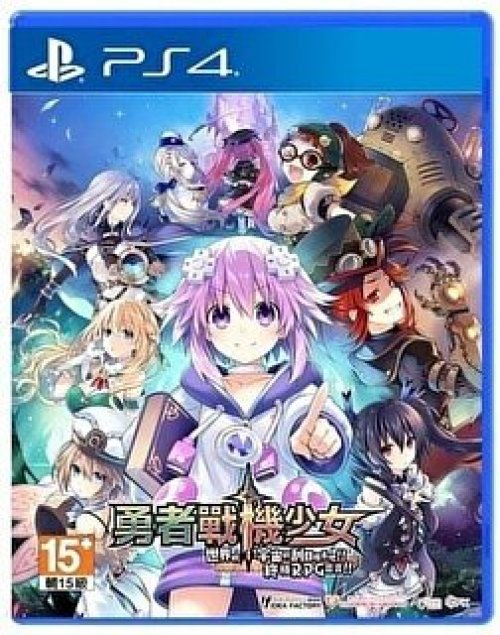 PlayStation 4 Game PS4 Super Neptunia RPG Chinese Version