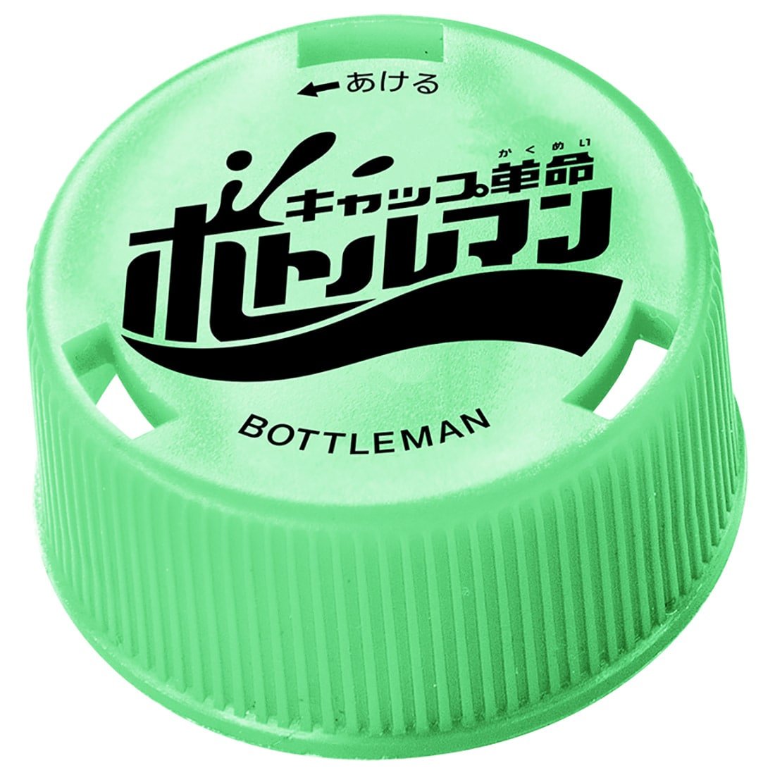 Takara Tomy Cap Revolution Bottleman Accessory BOT-23 Official Bottle Cap Vol. 3