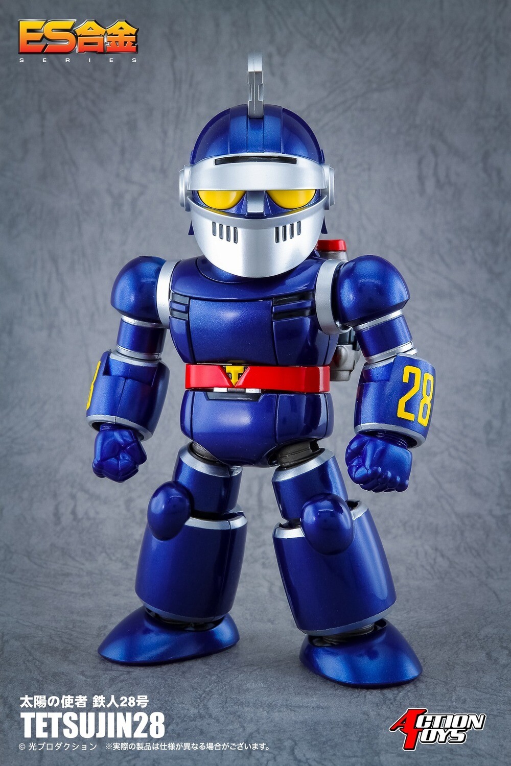 Action Toys ES Gokin Alloy - Tetsujin 28-Go