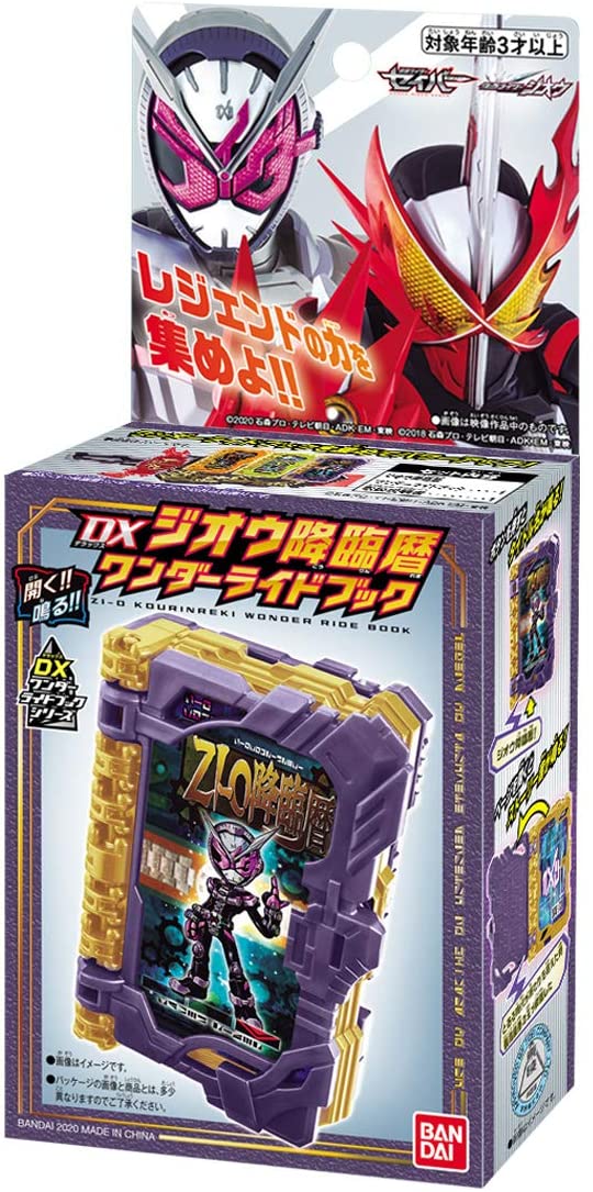 Kamen Rider Zi-O