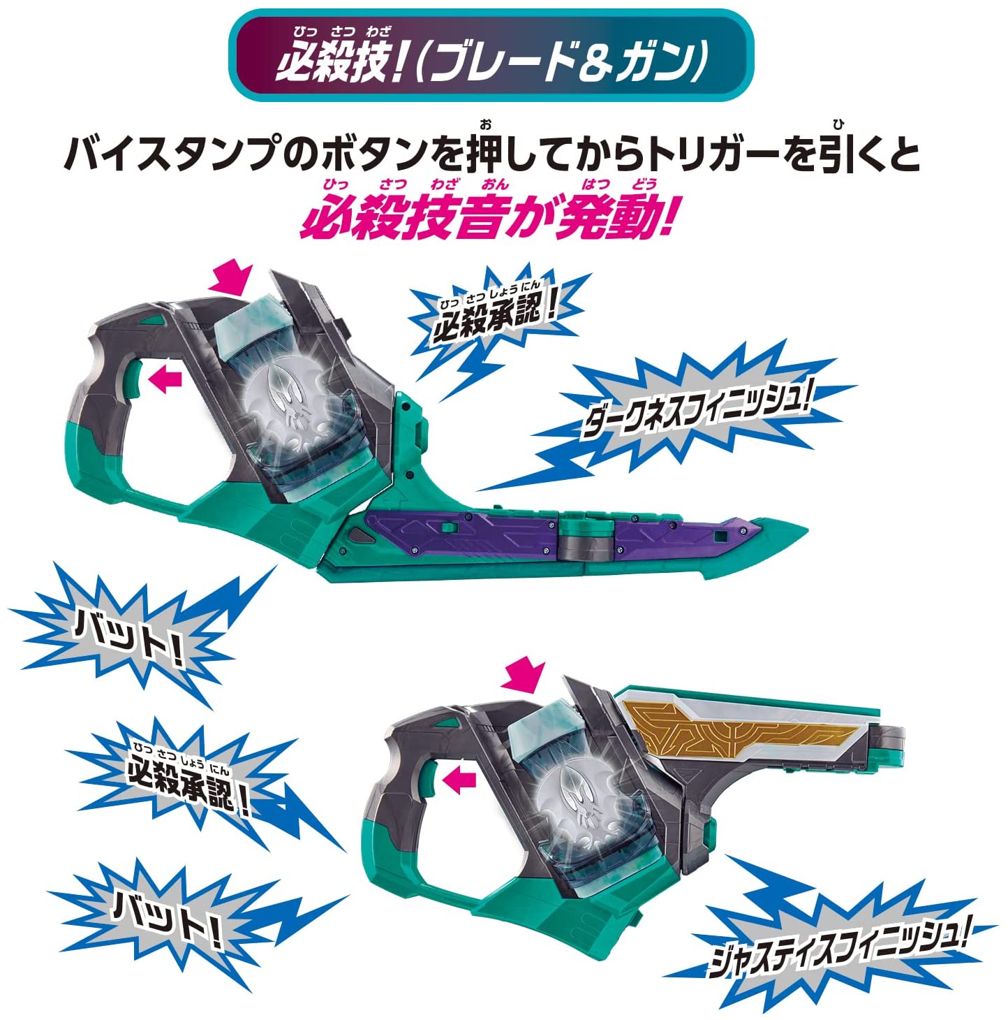 ディズニー。レドラ。 Bandai Kamen Rider Zi-o DX Time Majin Geiz Mode & Diend