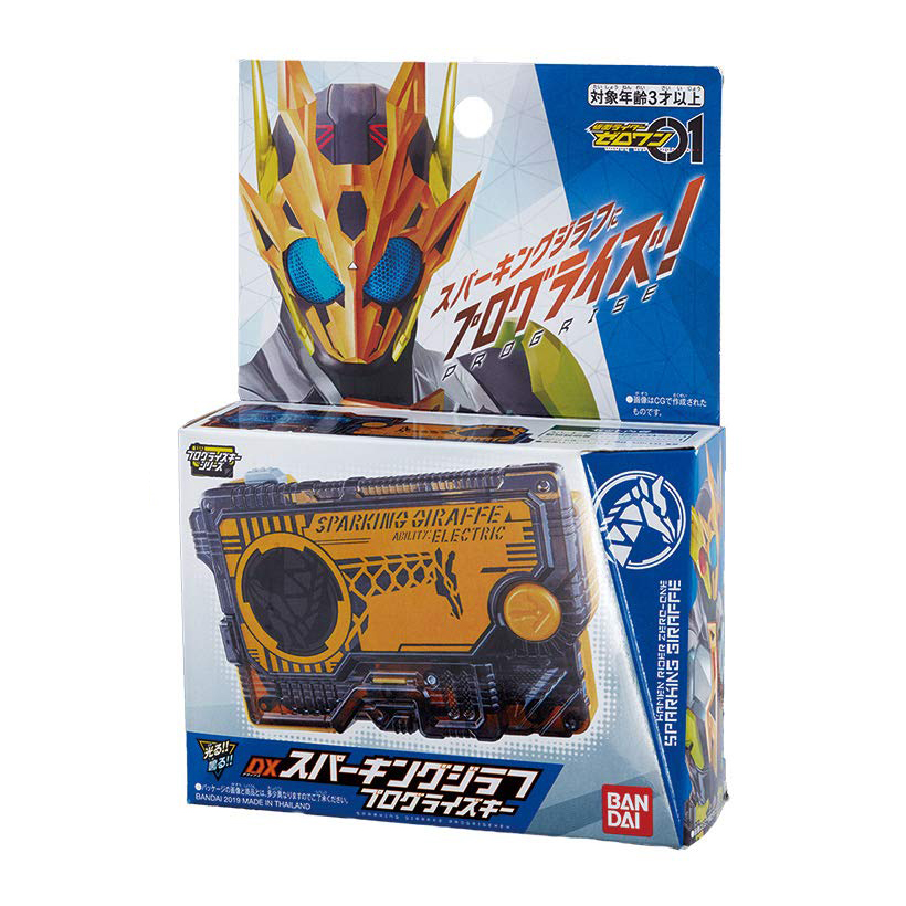 Bandai Kamen Rider Zero-One 01 DX Sparking Giraffe Progrise Key Henshin Toy
