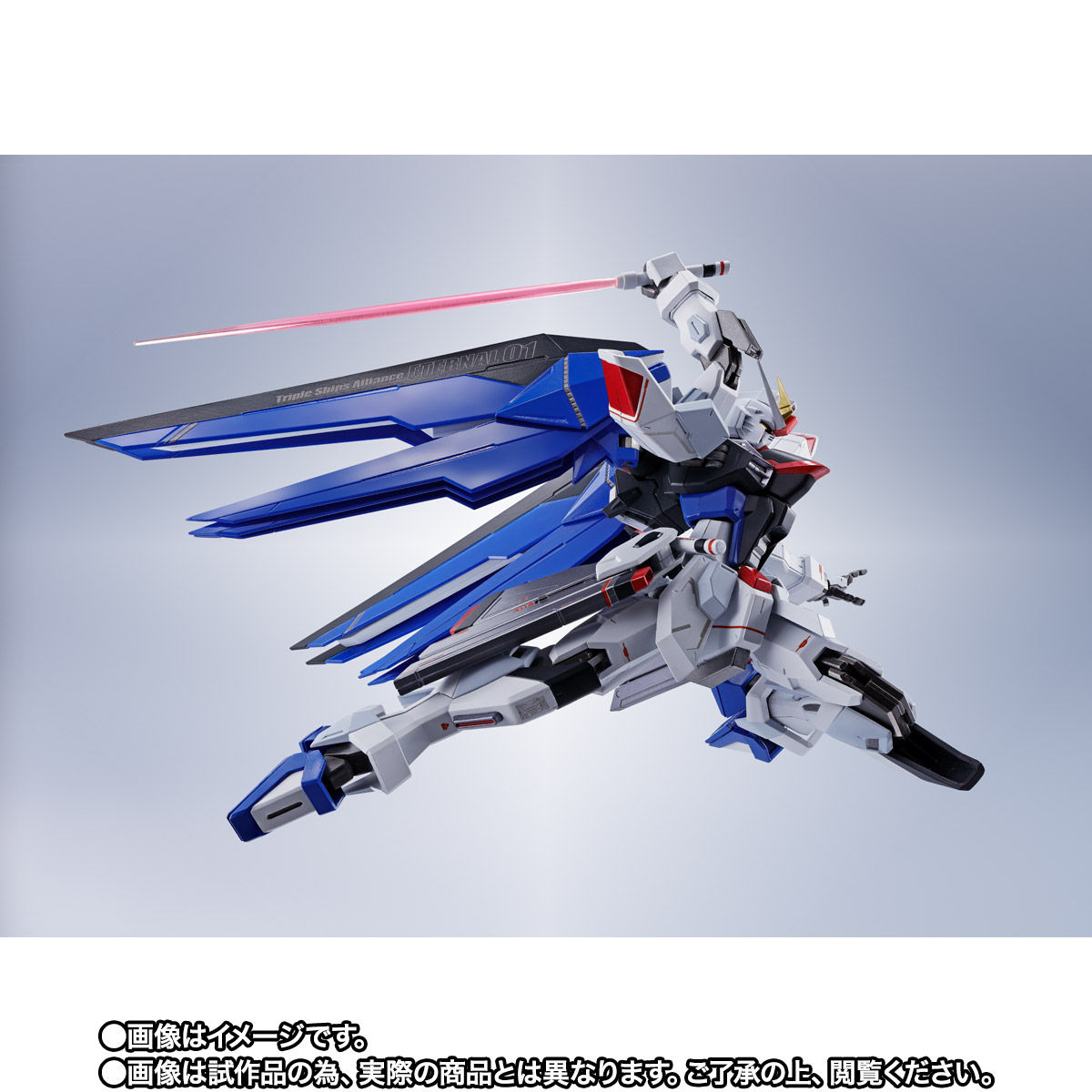 ガンダムSEED 超合金 ZGMF-X10A 魂ウェブ商店 超合金 ZGMF-X10A フリーダムガンダム Ver.GCP | 魂ウェブ