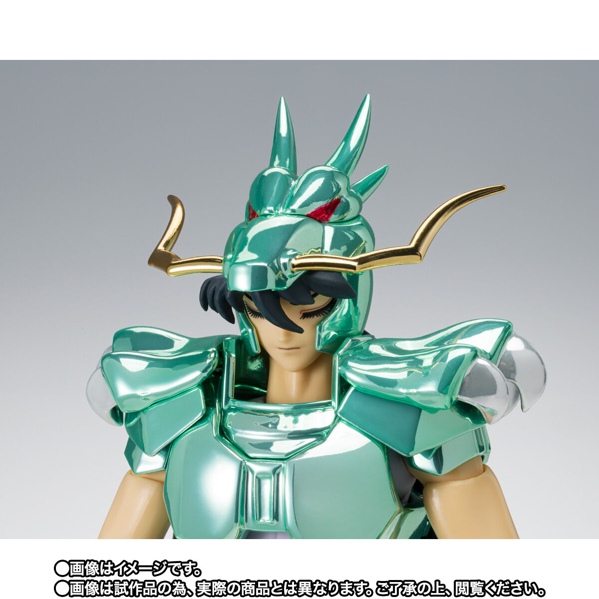 メガバス　ドラゴンバド　SHIRYU 緑 Amazon.com: Saint Seiya - Dragon Shiryu Myth Cloth Action Figure