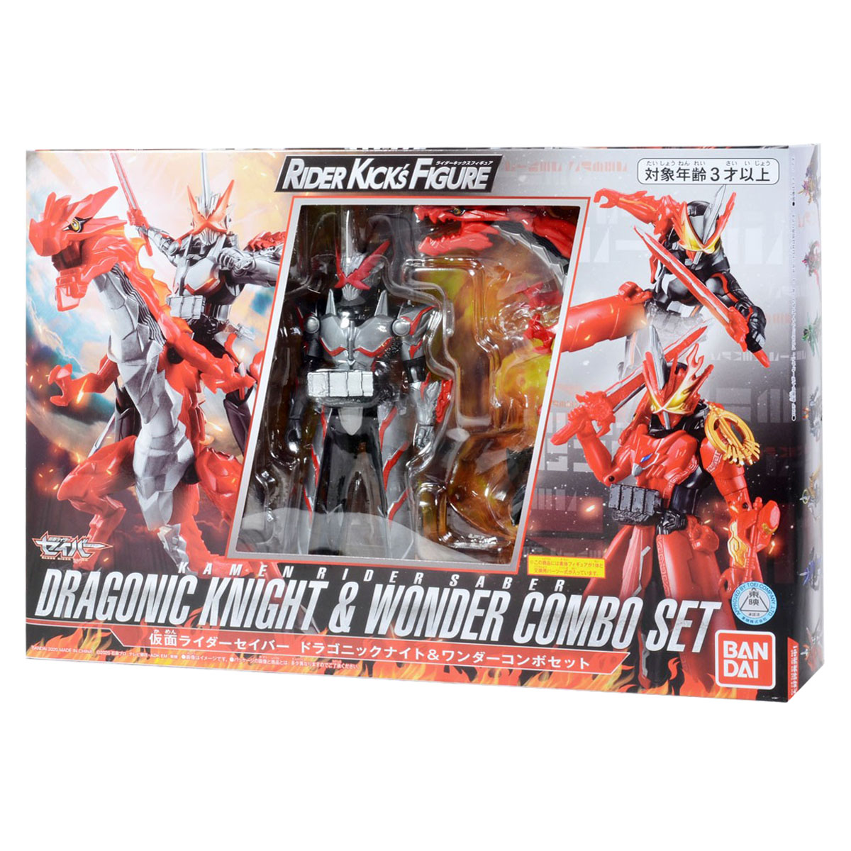 Bandai Kamen Rider Saber RKF Kamen Rider Saber Dragonic Knight Wonder Combo Set