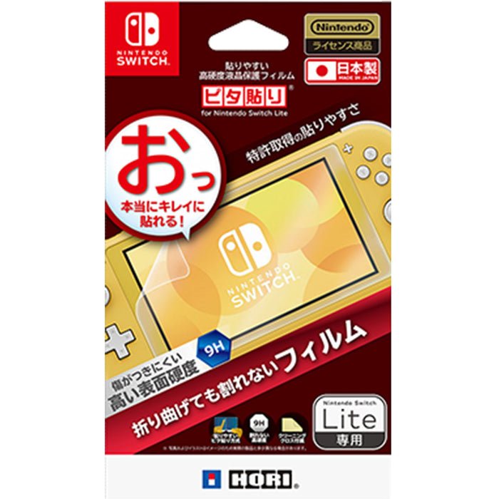 Nintendo Switch Lite Premium Screen Protective Filter [Perfect Match] (NS2-004) (HORI) - JPN