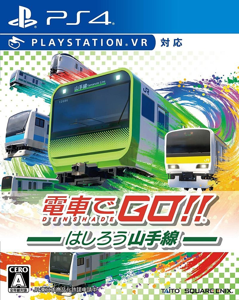 PlayStation 4 GamePS4 Train Go Hashiru Yamanote Line Japanese Version