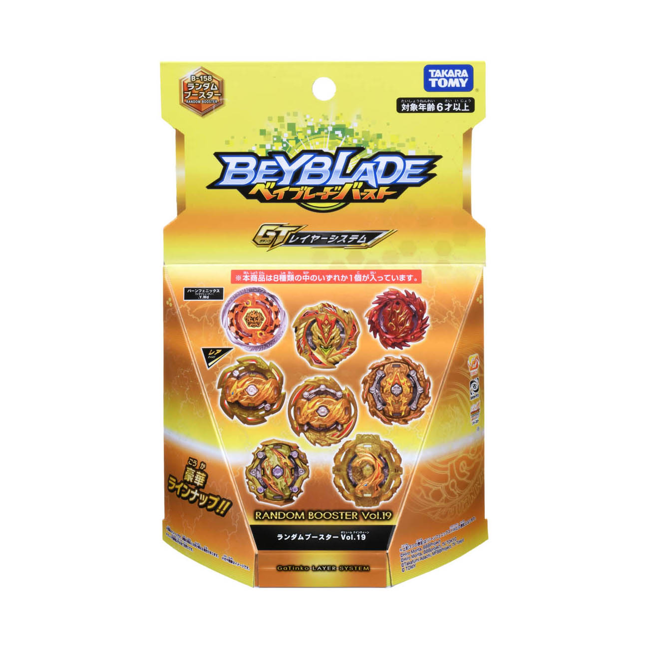 Beyblade Burst GT key visual