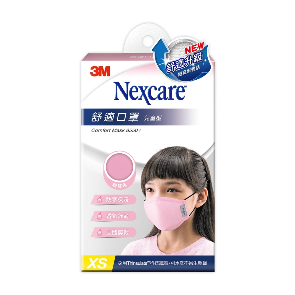 3M NEXCARE Comfort Face Mask 8550+ Thinsulate Material Child Pink 1/pc
