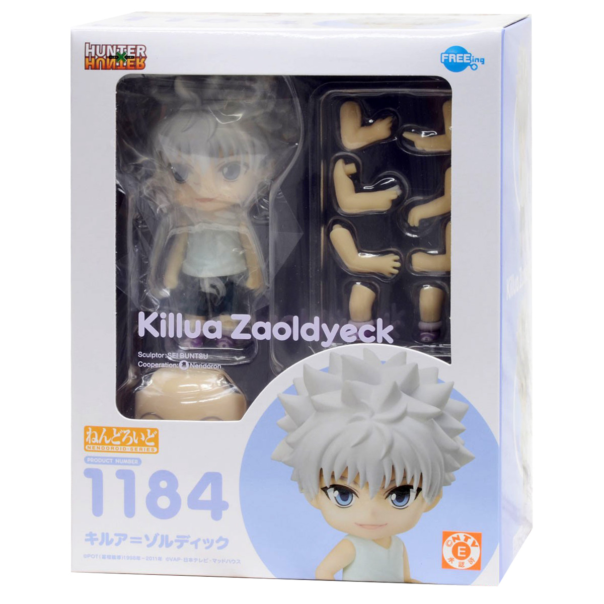Good Smile Company FREEing Nendoroid 1184 Hunter x Hunter