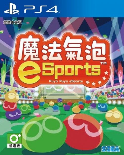 PlayStation 4 Game PS4 Puyo Puyo eSport (Chinese Ver.) PS4-1257