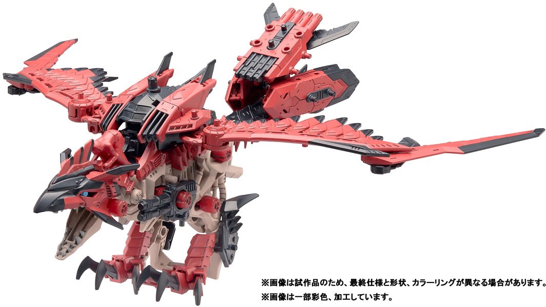 しろくま！デラロミラノ　レオタード S Takara Tomy ZOIDS x Monster Hunter - Sonic Bird Rathalos