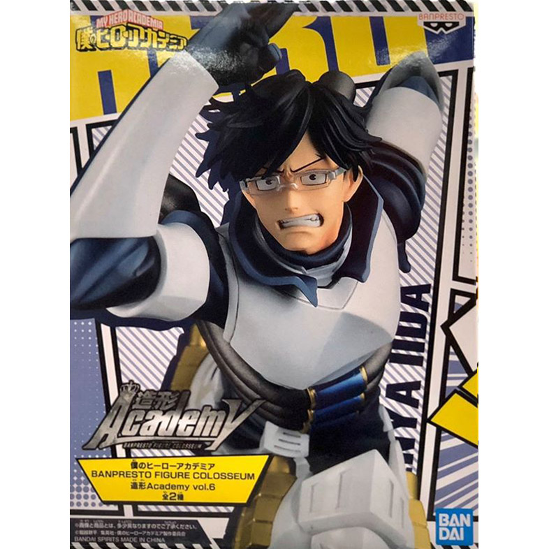 Tenya Iida