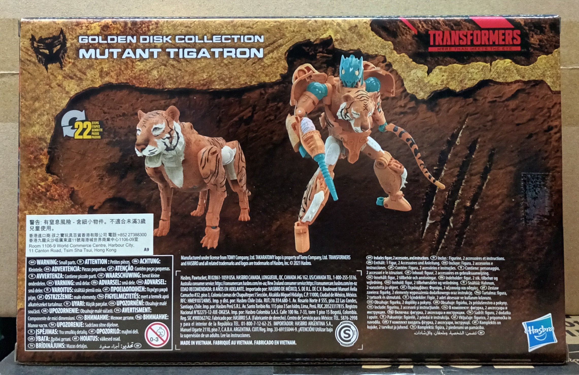 Transformers Kingdom War for Cybertron Golden Disk Collection Mutant Tigatron