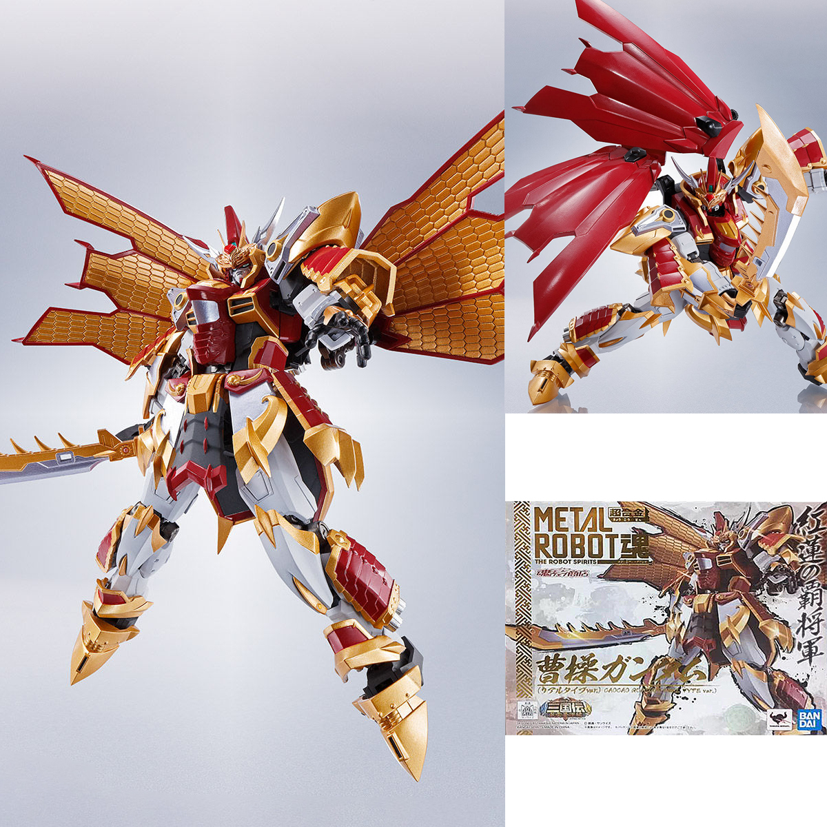 Bandai Metal Robot Spirits <Side MS> CaoCao Gundam (Real Type Ver) Action Figure