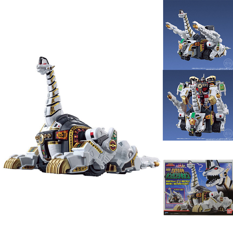 Banadi Super Minipla Beast Knight God King Brachion