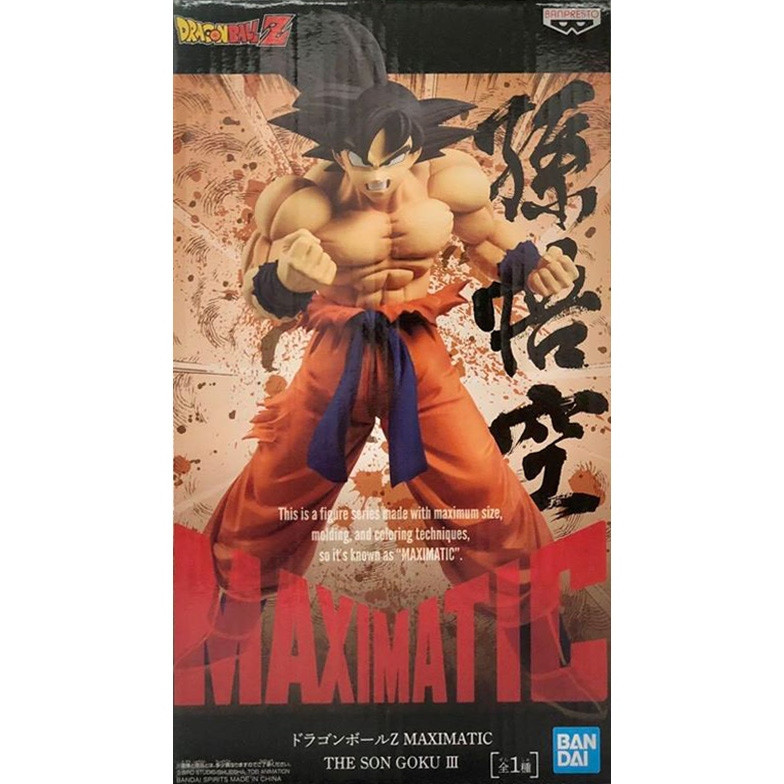 Bandai DragonBall Z Maximatic The Son Goku III Figure