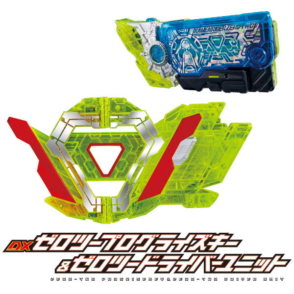 Bandai Kamen Rider Zero-One 01 DX Zero-Two Progrise Key + Zero-Two Driver Unit