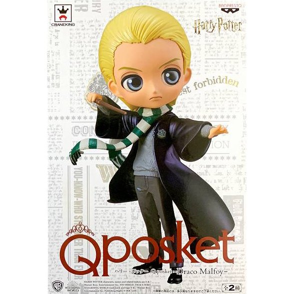 Craneking Q posket qposket Harry Potter Series - Draco Malfoy (B Color)