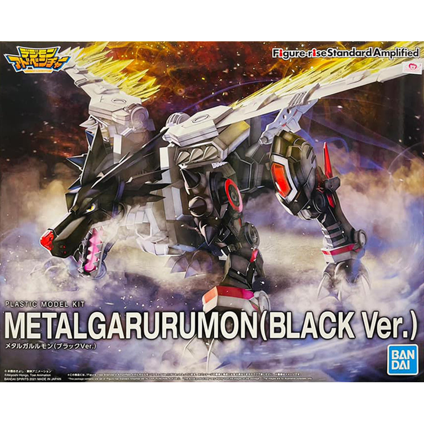 BlackAgumon