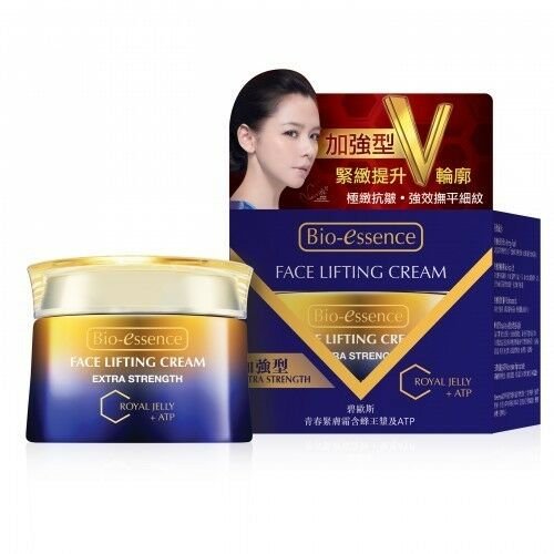 Bio-Essence V shape Face Lifting Cream Extra Strength Royal Jelly & ATP 40g NIB