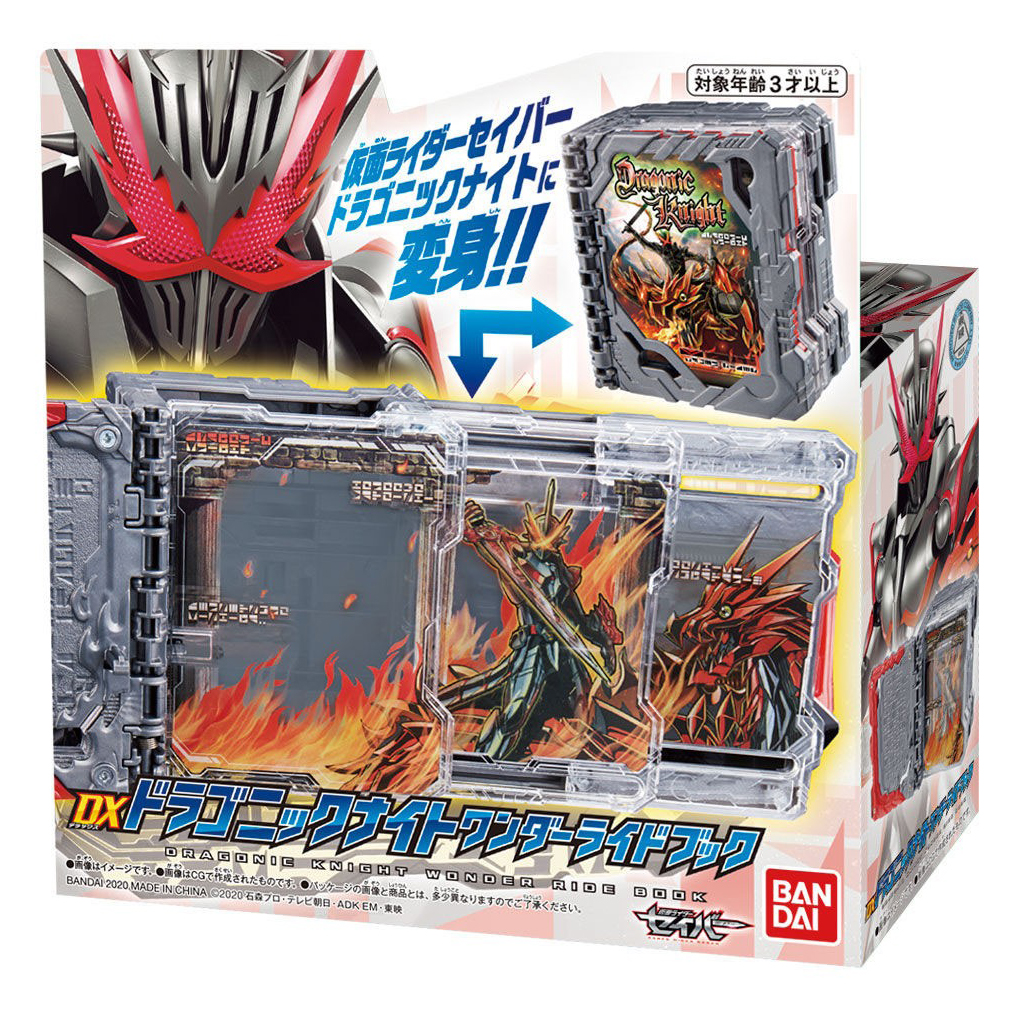 BANDAI - 龍聖刃出品 S.H.Figuarts Kamen Rider Saikou Kin no buki Gin no buki / X