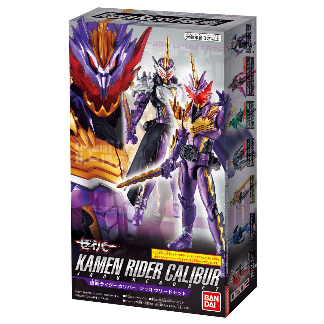 Bandai Kamen Rider Saber RKF Kamen Rider Calibur Jaou Read Set