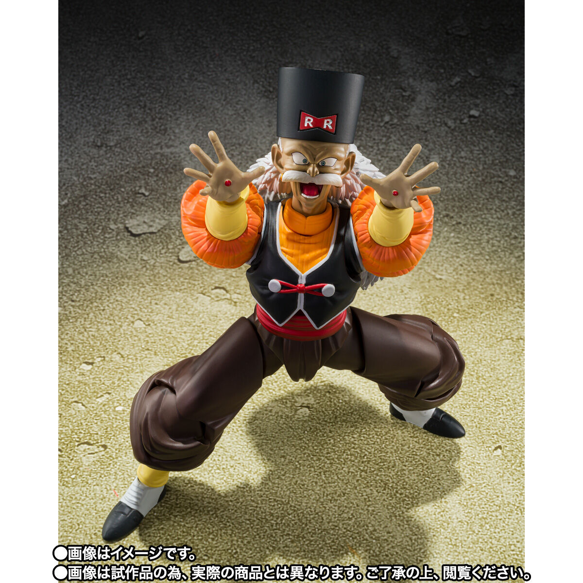 Bandai S.H.Figuarts Dragon Ball Z Android 20/Doctor Gero | eBay