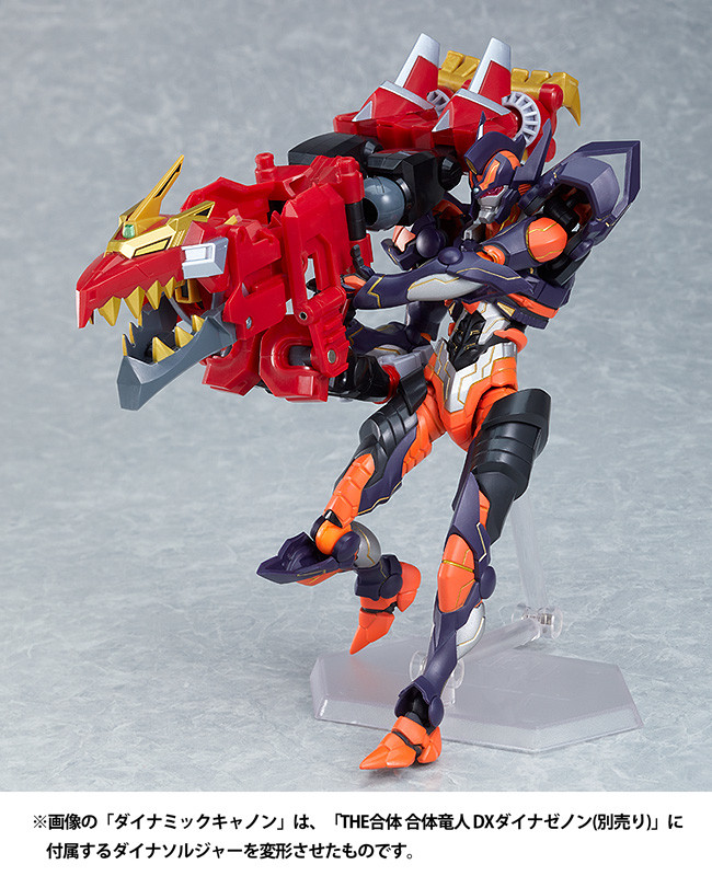 Good Smile Company figma SP-139 Gridknight (SSSS.DYNAZENON