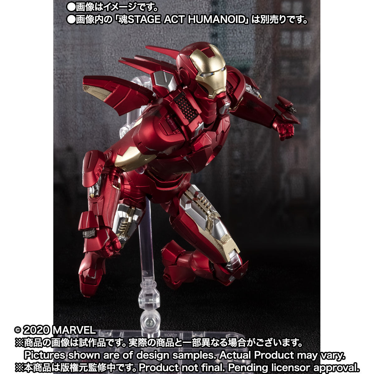 Bandai S.H.Figuarts SHF Iron Man Mark 7 - Avengers Assemble