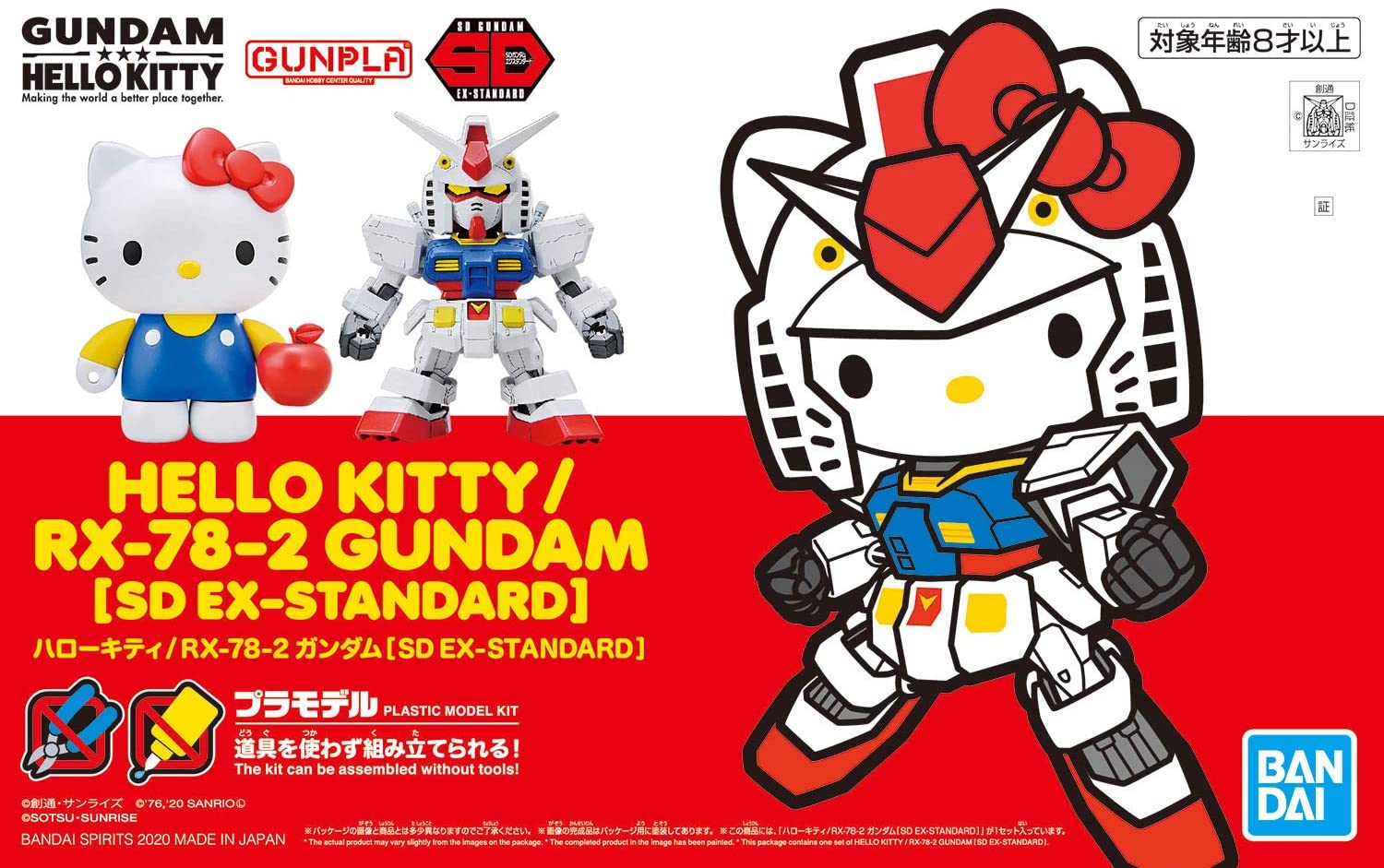 RX-78-2 Gundam