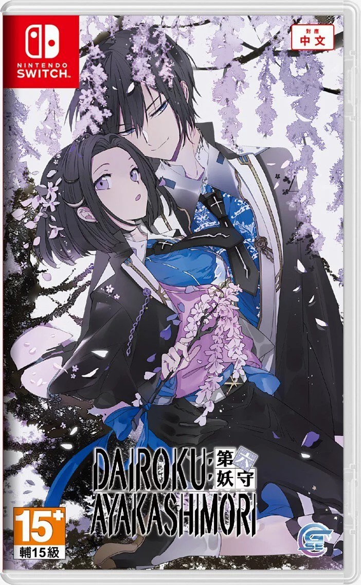 Nintendo Switch Game NS Dairoku Ayakashimori