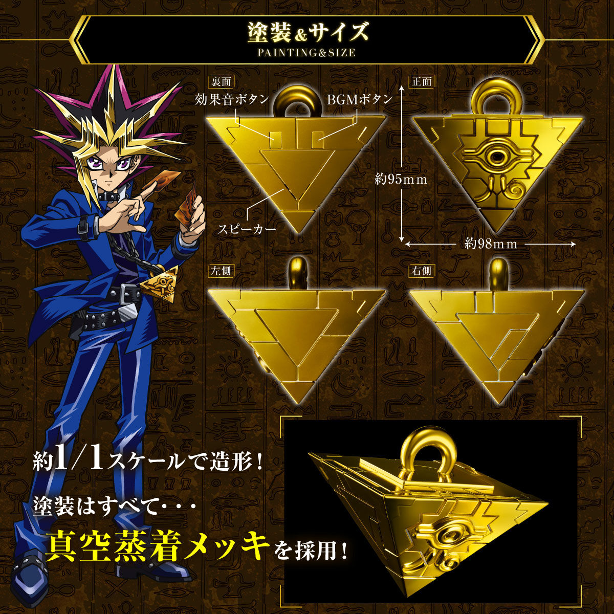 Bandai Yu-gi-oh! Millennium Puzzle Complete Edition | Yasue…