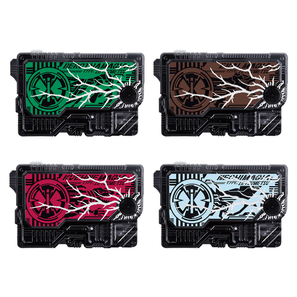 Bandai Kamen Rider Zero-One 01 DX Zetsume Rise Key Set | eBay