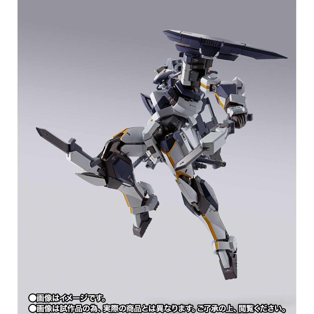 Bandai Metal Build MB ARX-8 Laevatein -Arbalest Reference