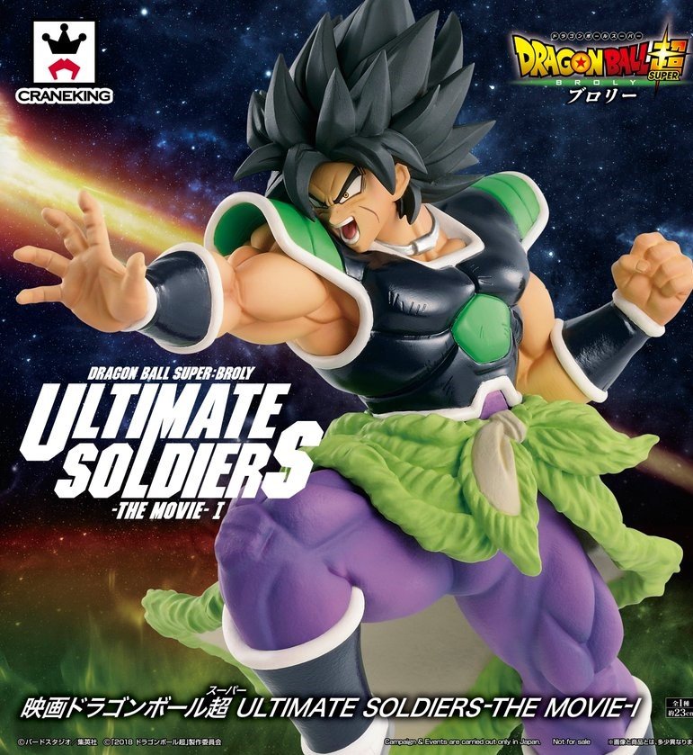 Craneking Dragon Ball Super The Movie I Ultimate Soldiers Broly Figure Authentic